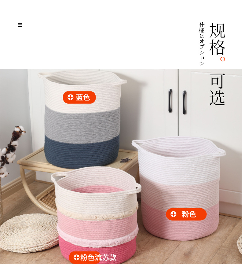 New Cotton Rope Storage Baskets Foldable Portable Japanese Linen Basket Toy Sundries Storage Folding Clothes Basket Amazon