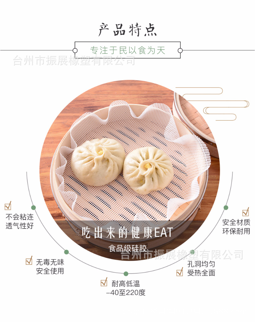 One round Dim Sum Mesh Silicone Steamer Cloth Steaming Pad Small Hole Aperture 06mm330GSquare Meter One round Dim Sum Mesh Silicone Steamer Cloth Steaming Pad Small Hole Aperture 06mm330GSquare Meter