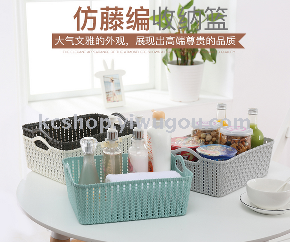 Desktop Storage basket plastic hollow out storage baskets bathroom storage baskets woven storage basket toy Snack basket