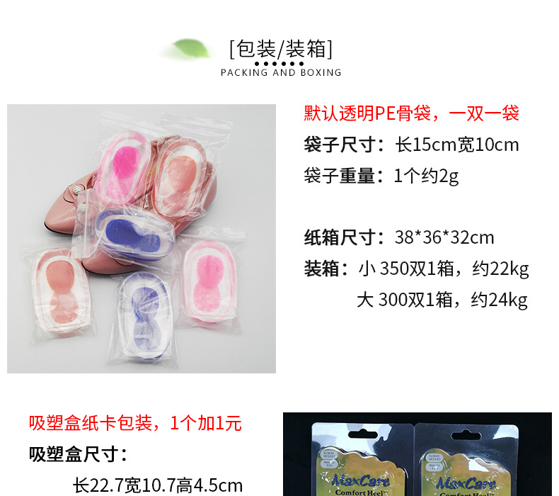 Heel Pad Silicone Heel Pad Transparent Sports Shock Absorption Inner Heightening Shoe Pad U-Shaped Heel Cushion Pad Pu Half Size Heel Pad Heel Pad Silicone Heel Pad Transparent Sports Shock Absorption Inner Heightening Shoe Pad U-Shaped Heel Cushion Pad Pu Half Size Heel Pad