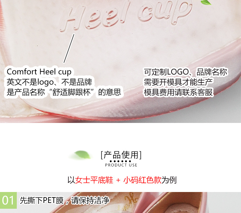 Heel Pad Silicone Heel Pad Transparent Sports Shock Absorption Inner Heightening Shoe Pad U-Shaped Heel Cushion Pad Pu Half Size Heel Pad Heel Pad Silicone Heel Pad Transparent Sports Shock Absorption Inner Heightening Shoe Pad U-Shaped Heel Cushion Pad Pu Half Size Heel Pad