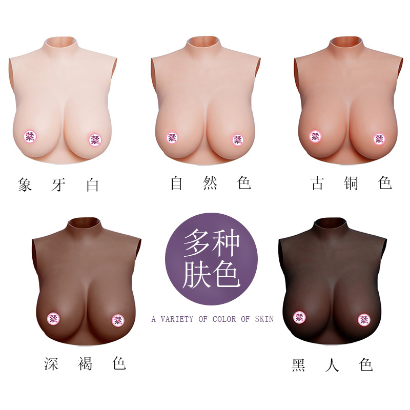 Enlarged Breast Simulation Artificial Breast Fake Mother Fake Breast Silicone Simulation Artificial Breast Chest Pad