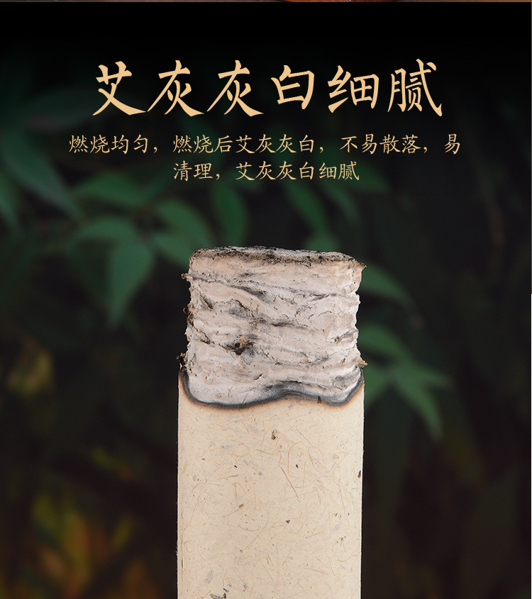 Household Thickening Moxa Stick 7cm Moxa Spring Moxa Veyes Moxa Stick Fire Moxibustion Aiboshan Cannon Moxibustion Moxa Stick Household Thickening Moxa Stick 7cm Moxa Spring Moxa Veyes Moxa Stick Fire Moxibustion Aiboshan Cannon Moxibustion Moxa Stick