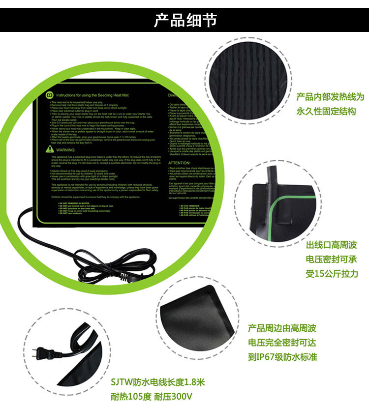 2020Inch Plant Seedling Pad Silicone Heating Pad Heating Pad for Pet Seeding Heating Mat