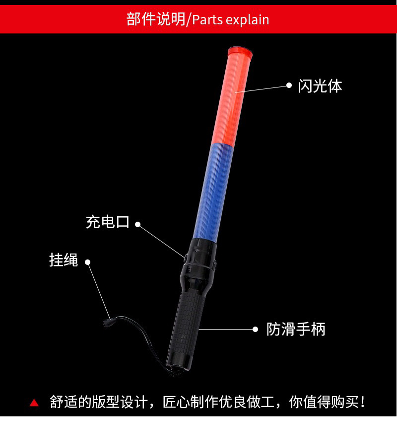 54cm Traffic Baton Fire Command Light Stick Glow Stick Led Baton Flash Warning Baton 54cm Traffic Baton Fire Command Light Stick Glow Stick Led Baton Flash Warning Baton