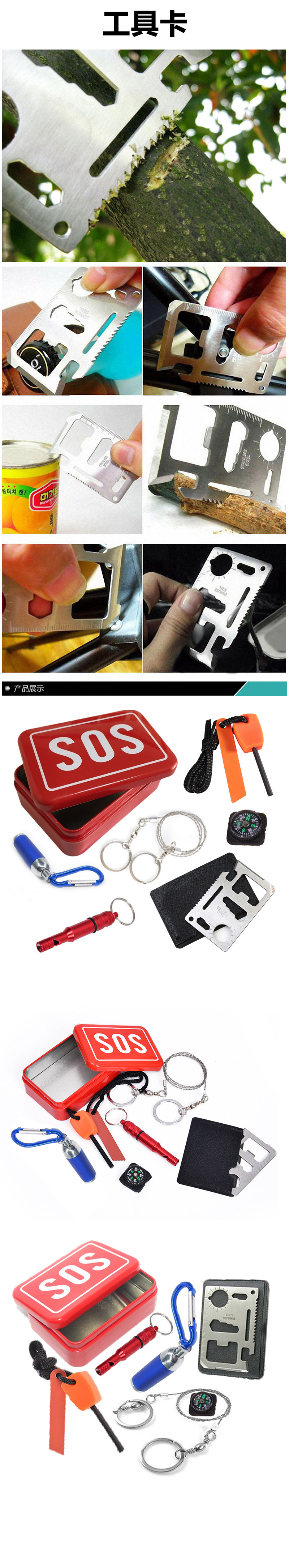 Outdoor Camping Set Civil Air Defense Combat Readiness Emergency Survival Equipment SOS Tool Box Fire Stick Compass Flashlight