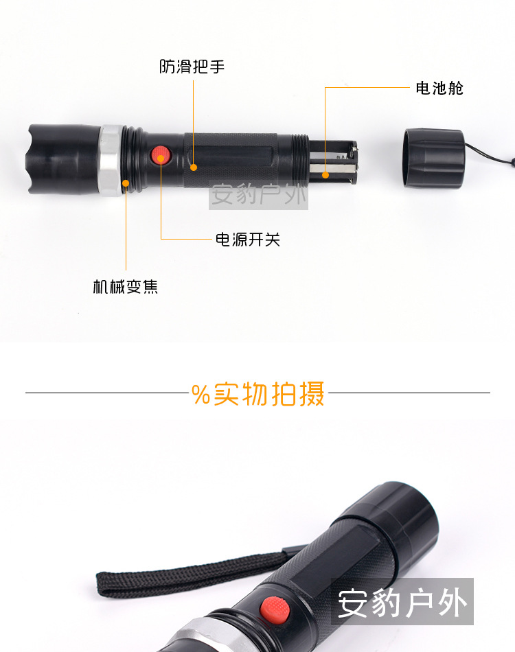 Strong Light Rechargeable Flashlight Signal Light LED Traffic Baton Warning Light Fire Protection Exclusive for Light Stick