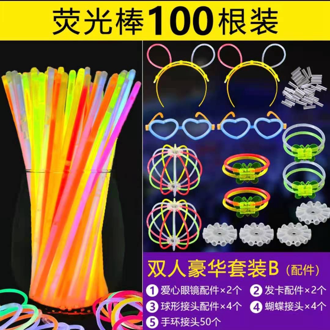 Internet Celebrity Light Stick Wholesale TikTok Super Fire Dance Props Light Stick Magic Wand Party Luminous Children's Toys Internet Celebrity Light Stick Wholesale TikTok Super Fire Dance Props Light Stick Magic Wand Party Luminous Children's Toys