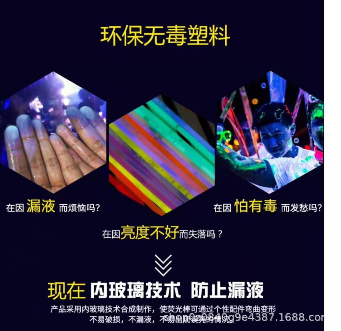 Internet Celebrity Light Stick Wholesale TikTok Super Fire Dance Props Light Stick Magic Wand Party Luminous Children's Toys Internet Celebrity Light Stick Wholesale TikTok Super Fire Dance Props Light Stick Magic Wand Party Luminous Children's Toys