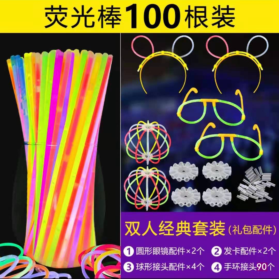 Internet Celebrity Light Stick Wholesale TikTok Super Fire Dance Props Light Stick Magic Wand Party Luminous Children's Toys Internet Celebrity Light Stick Wholesale TikTok Super Fire Dance Props Light Stick Magic Wand Party Luminous Children's Toys