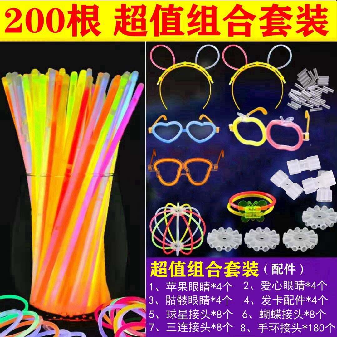 Internet Celebrity Light Stick Wholesale TikTok Super Fire Dance Props Light Stick Magic Wand Party Luminous Children's Toys Internet Celebrity Light Stick Wholesale TikTok Super Fire Dance Props Light Stick Magic Wand Party Luminous Children's Toys