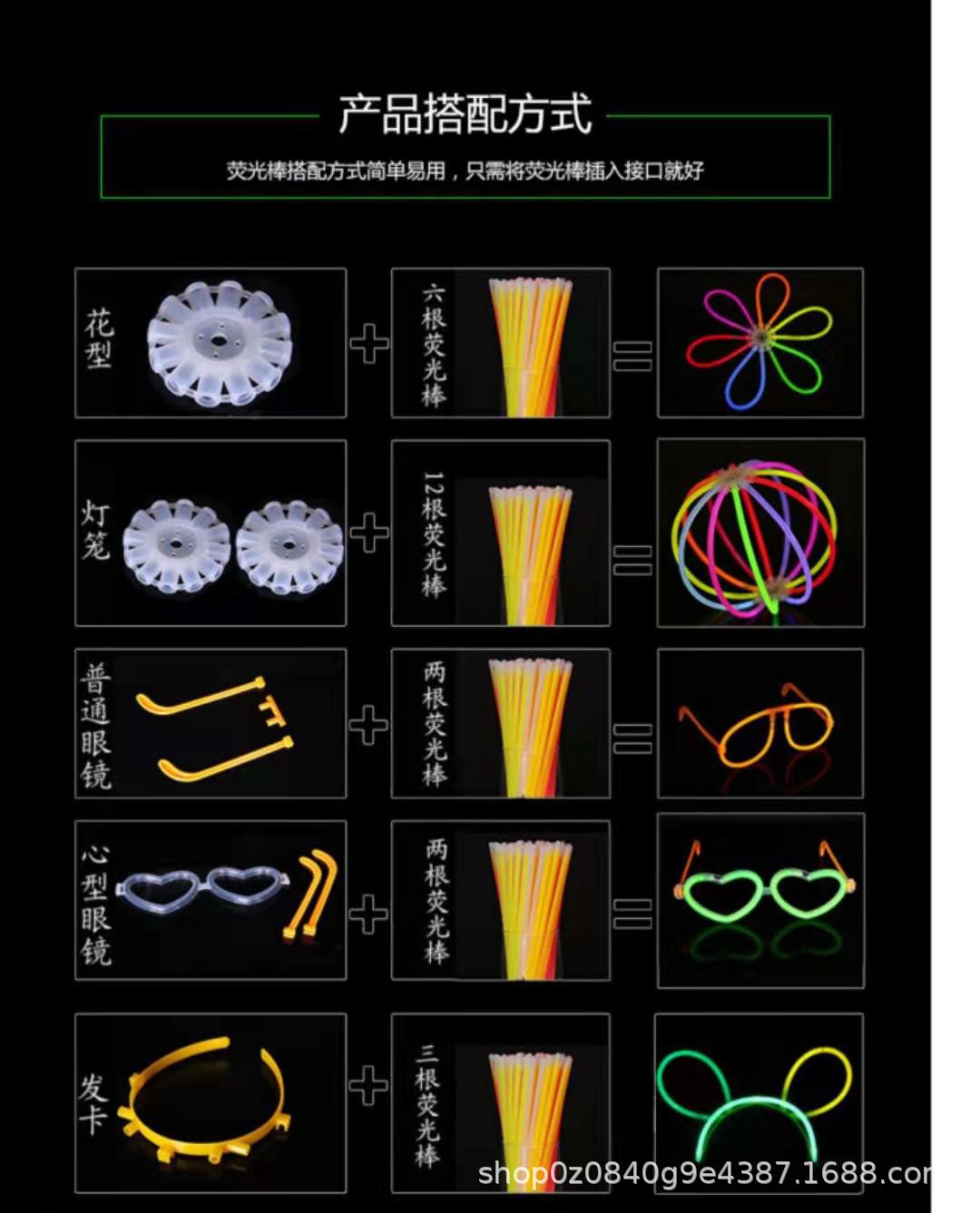 Internet Celebrity Light Stick Wholesale TikTok Super Fire Dance Props Light Stick Magic Wand Party Luminous Children's Toys Internet Celebrity Light Stick Wholesale TikTok Super Fire Dance Props Light Stick Magic Wand Party Luminous Children's Toys
