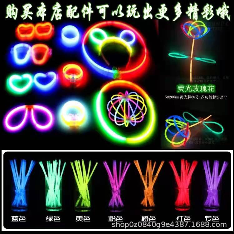 Internet Celebrity Light Stick Wholesale TikTok Super Fire Dance Props Light Stick Magic Wand Party Luminous Children's Toys Internet Celebrity Light Stick Wholesale TikTok Super Fire Dance Props Light Stick Magic Wand Party Luminous Children's Toys