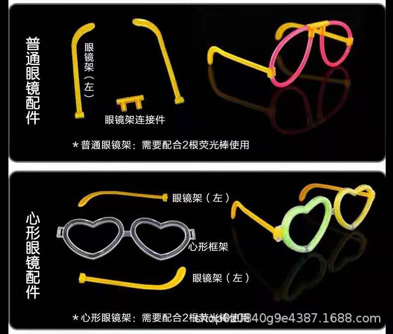 Internet Celebrity Light Stick Wholesale TikTok Super Fire Dance Props Light Stick Magic Wand Party Luminous Children's Toys Internet Celebrity Light Stick Wholesale TikTok Super Fire Dance Props Light Stick Magic Wand Party Luminous Children's Toys