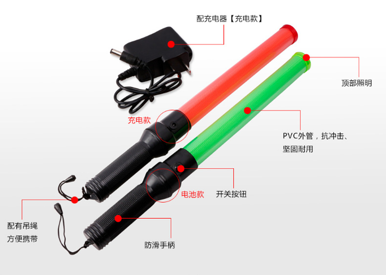 Factory Direct Sales Charging Traffic Baton Light Stick Glow Stick Led Fire Baton Flash Warning Light Factory Direct Sales Charging Traffic Baton Light Stick Glow Stick Led Fire Baton Flash Warning Light