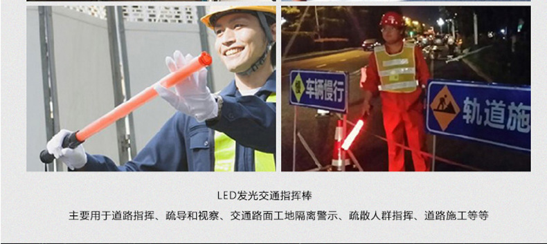 Factory Direct Sales Charging Traffic Baton Light Stick Glow Stick Led Fire Baton Flash Warning Light Factory Direct Sales Charging Traffic Baton Light Stick Glow Stick Led Fire Baton Flash Warning Light