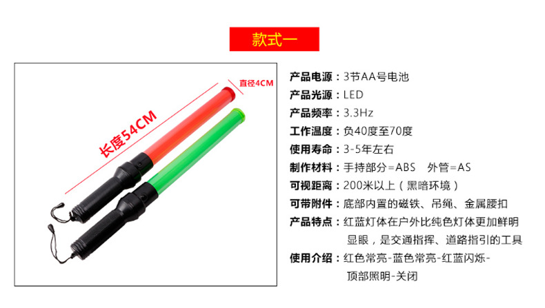 Factory Direct Sales Charging Traffic Baton Light Stick Glow Stick Led Fire Baton Flash Warning Light Factory Direct Sales Charging Traffic Baton Light Stick Glow Stick Led Fire Baton Flash Warning Light