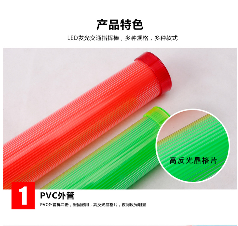 Factory Direct Sales Charging Traffic Baton Light Stick Glow Stick Led Fire Baton Flash Warning Light Factory Direct Sales Charging Traffic Baton Light Stick Glow Stick Led Fire Baton Flash Warning Light