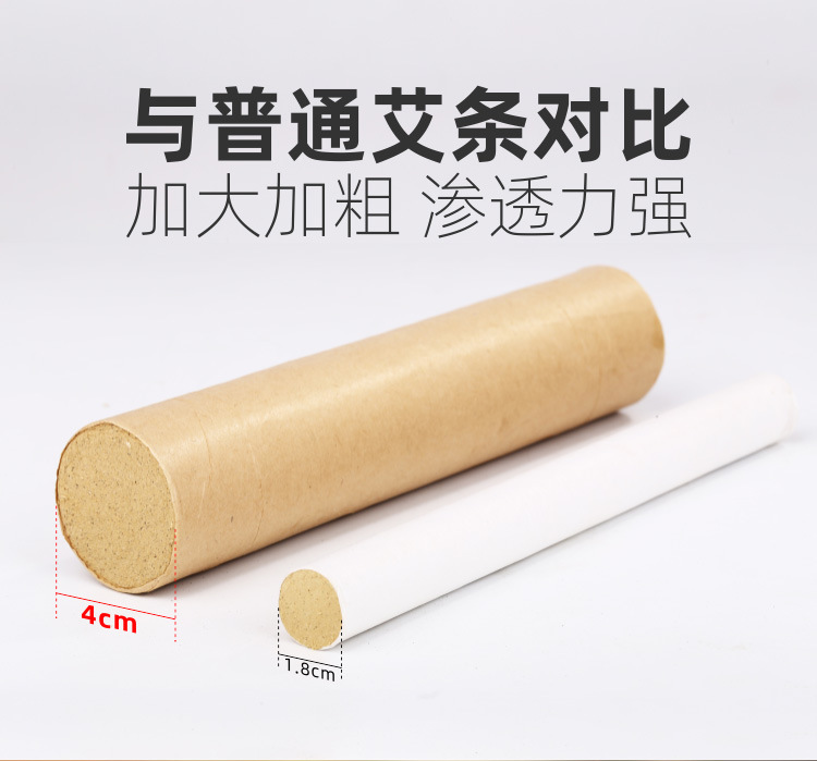 4cm Thickening Moxa Stick Thunder Fire Moxibustion Household Moxa Cone Moxibustion Large Moxa Stick Nanyang Factory Wholesale Suspension Moxibustion Restaurant Moxa Stick 4cm Thickening Moxa Stick Thunder Fire Moxibustion Household Moxa Cone Moxibustion Large Moxa Stick Nanyang Factory Wholesale Suspension Moxibustion Restaurant Moxa Stick