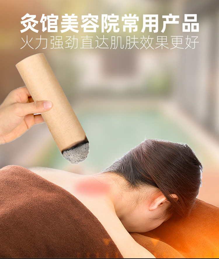 4cm Thickening Moxa Stick Thunder Fire Moxibustion Household Moxa Cone Moxibustion Large Moxa Stick Nanyang Factory Wholesale Suspension Moxibustion Restaurant Moxa Stick 4cm Thickening Moxa Stick Thunder Fire Moxibustion Household Moxa Cone Moxibustion Large Moxa Stick Nanyang Factory Wholesale Suspension Moxibustion Restaurant Moxa Stick