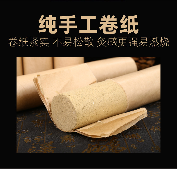 4cm Thickening Moxa Stick Thunder Fire Moxibustion Household Moxa Cone Moxibustion Large Moxa Stick Nanyang Factory Wholesale Suspension Moxibustion Restaurant Moxa Stick 4cm Thickening Moxa Stick Thunder Fire Moxibustion Household Moxa Cone Moxibustion Large Moxa Stick Nanyang Factory Wholesale Suspension Moxibustion Restaurant Moxa Stick