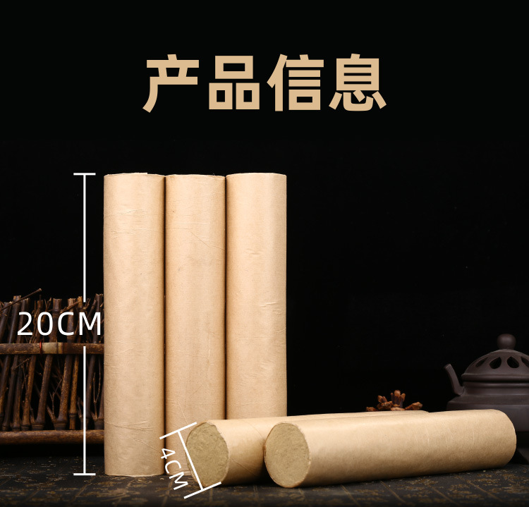 4cm Thickening Moxa Stick Thunder Fire Moxibustion Household Moxa Cone Moxibustion Large Moxa Stick Nanyang Factory Wholesale Suspension Moxibustion Restaurant Moxa Stick 4cm Thickening Moxa Stick Thunder Fire Moxibustion Household Moxa Cone Moxibustion Large Moxa Stick Nanyang Factory Wholesale Suspension Moxibustion Restaurant Moxa Stick