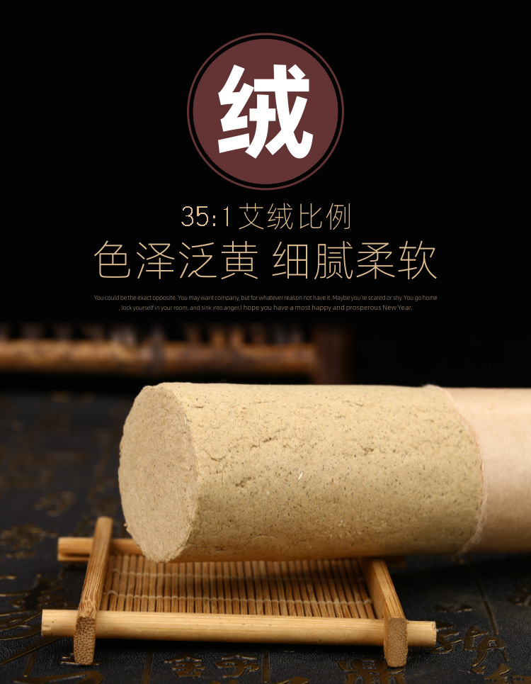 4cm Thickening Moxa Stick Thunder Fire Moxibustion Household Moxa Cone Moxibustion Large Moxa Stick Nanyang Factory Wholesale Suspension Moxibustion Restaurant Moxa Stick 4cm Thickening Moxa Stick Thunder Fire Moxibustion Household Moxa Cone Moxibustion Large Moxa Stick Nanyang Factory Wholesale Suspension Moxibustion Restaurant Moxa Stick