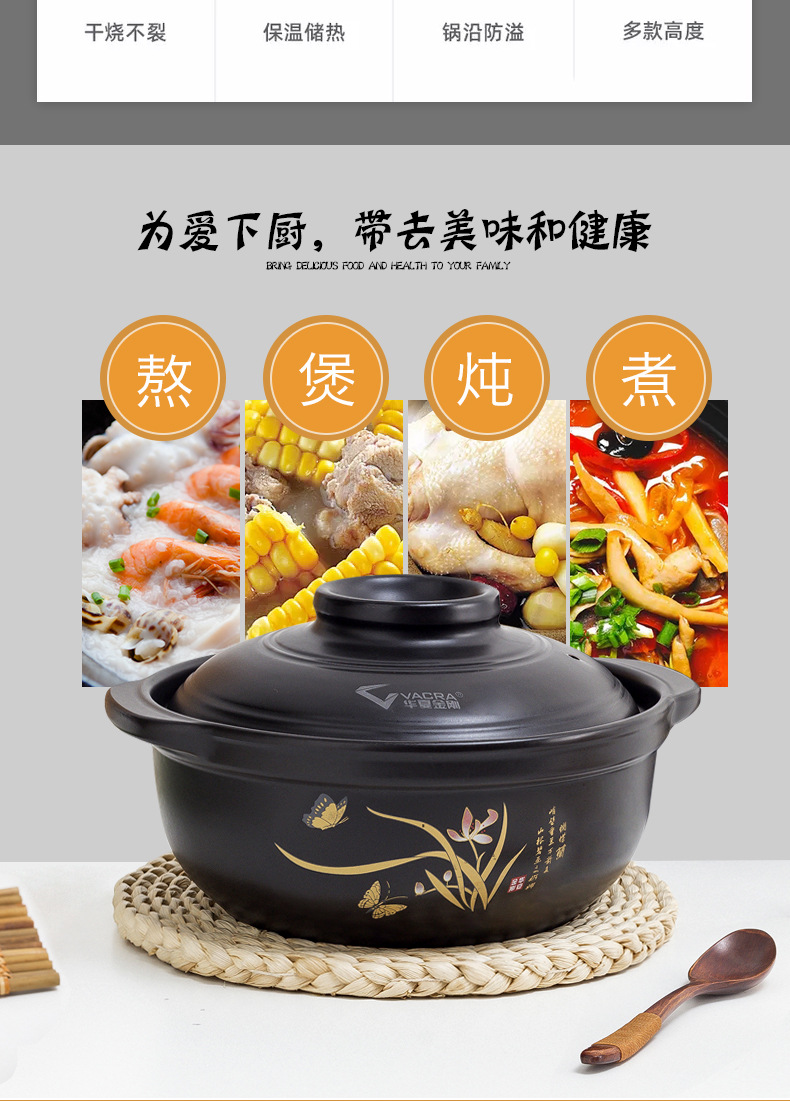 Huaxia Earthenware Pot Casserole Ceramic Open Fire Induction Cooker Household Large Flat High Temperature Non-Stick Stew Soup Thermal Pot Huaxia Earthenware Pot Casserole Ceramic Open Fire Induction Cooker Household Large Flat High Temperature Non-Stick Stew Soup Thermal Pot