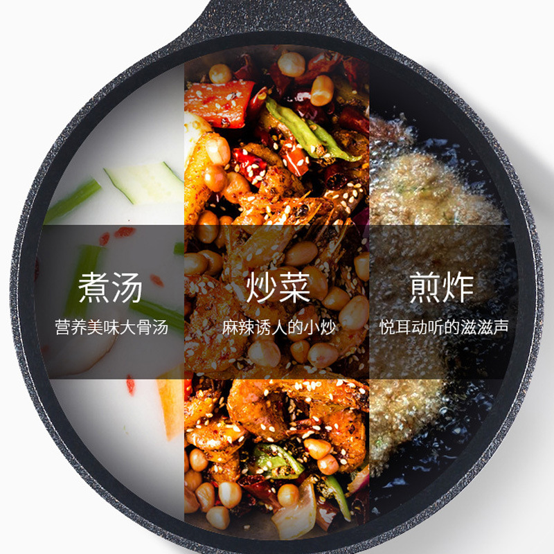 Korean Kitchen-Art Medical Stone Non-Stick Wok Art Deepening Dual-Purpose Wok Open Fire Induction Cooker Set