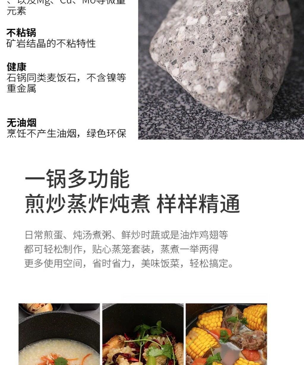 Spot Supply Korean Maite Stone Non-Stick Pot Soup Pot Braised Pot Induction Cooker Open Fire General 28cm Spot Supply Korean Maite Stone Non-Stick Pot Soup Pot Braised Pot Induction Cooker Open Fire General 28cm