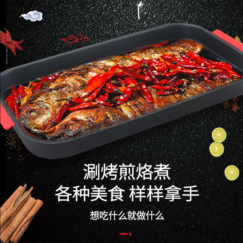 Household Barbecue Plate Non-Stick Grilled Fish Dish Multi-Function Induction Cooker Open Fire Barbecue Plate Korean New Non-Stick Pan
