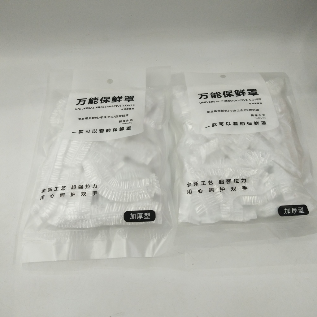 Disposable Food Preservation Film Food Grade Refrigerator Bag Leftovers Food Cover Food Quality Sealing Film Bowl Cover