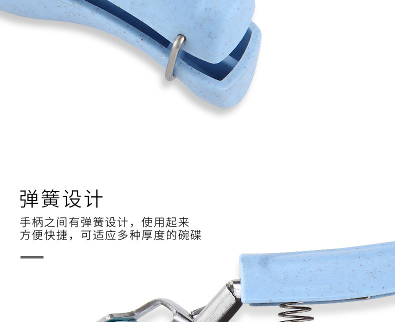 New Creative Wheat Straw Multi-Functional Bowl Clip Bowl Holder Anti-Scald Dish Clamp Dish-Grabbing Device Clip Non-Slip Plate Clamp