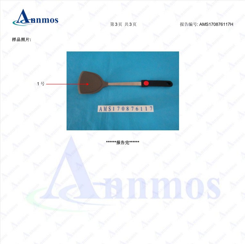 Fire Red Point Wok Silica Gel Turner Gift Shovel Cooking Shovel Non-Stick Special Shovel Fire Red Point Wok Silica Gel Turner Gift Shovel Cooking Shovel Non-Stick Special Shovel