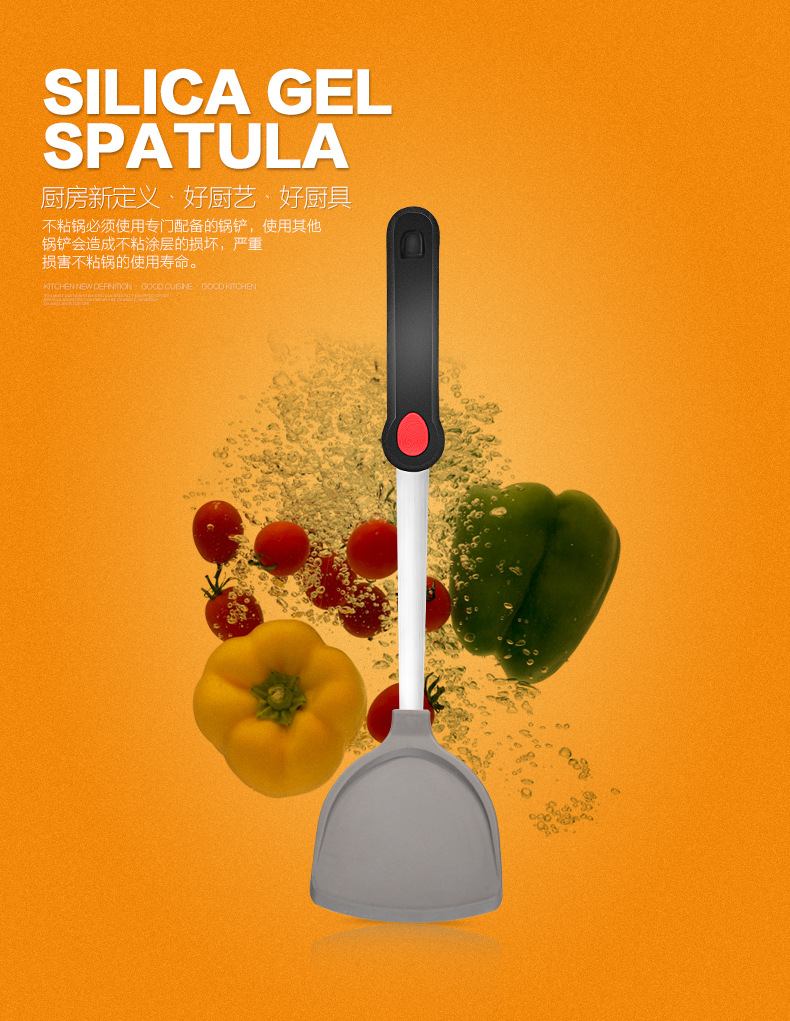 Fire Red Point Wok Silica Gel Turner Gift Shovel Cooking Shovel Non-Stick Special Shovel Fire Red Point Wok Silica Gel Turner Gift Shovel Cooking Shovel Non-Stick Special Shovel