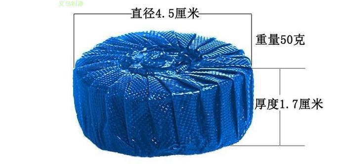2PC trade spirit toilet 50g toilet bowl cleaners disinfect 2PC trade spirit toilet 50g toilet bowl cleaners disinfect