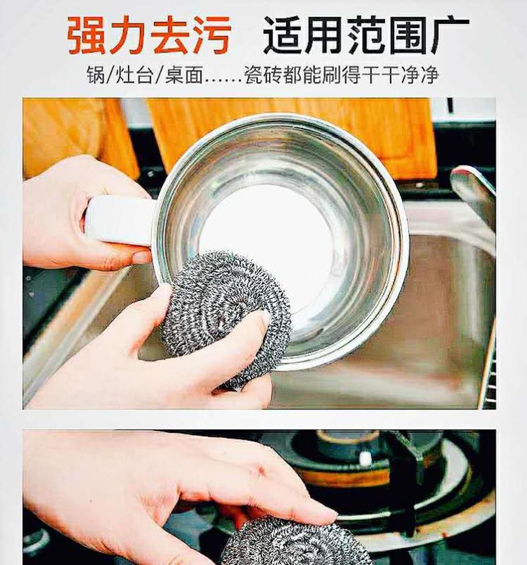 Steel Wire Ball Cleaning Ball Household Stainless Steel Washing Pot Kitchen Tool Cleaning Supplies Washing Bowl Iron Wire Can Not Drop Wire