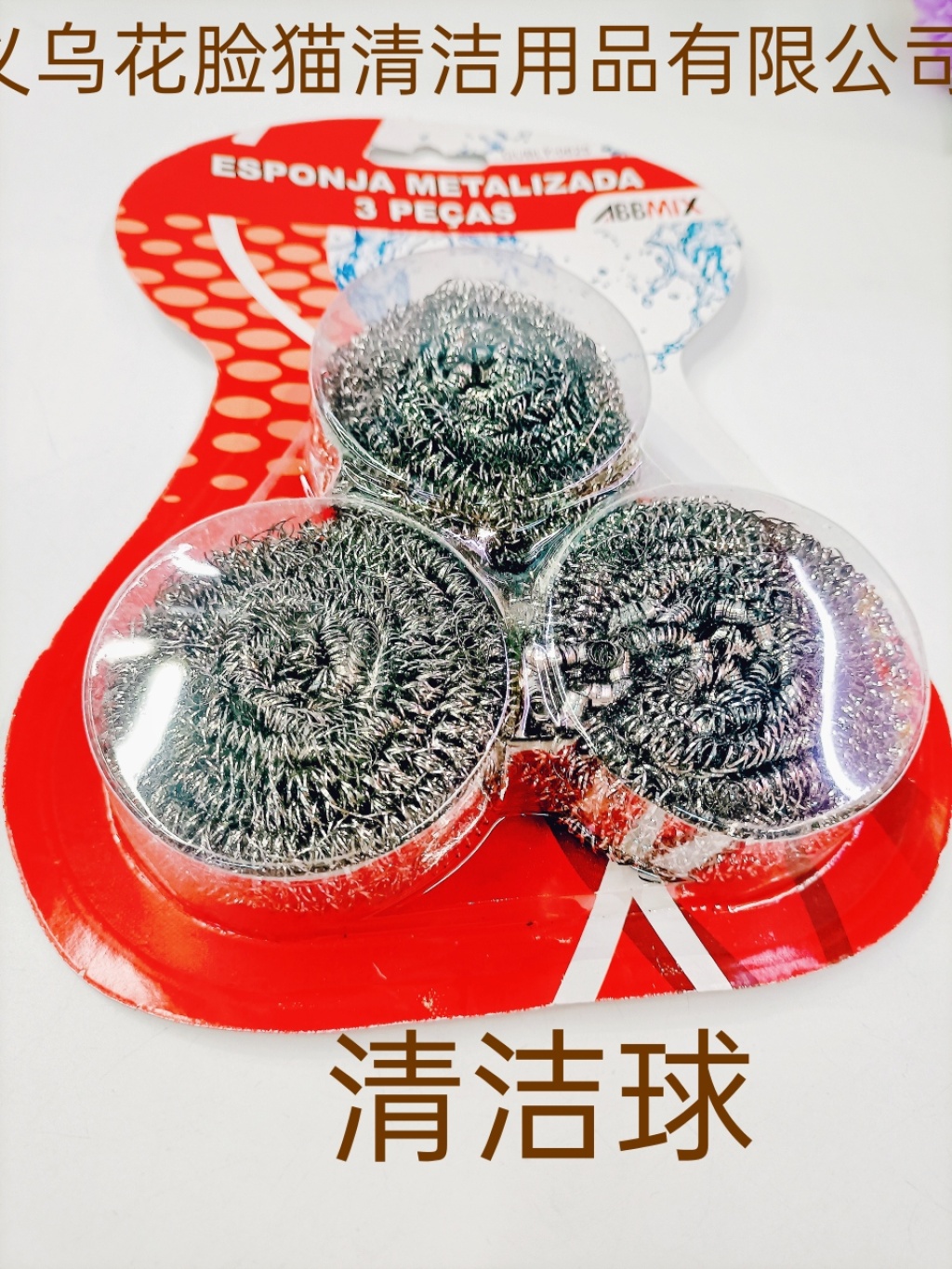 Steel Wire Ball Cleaning Ball Household Stainless Steel Washing Pot Kitchen Tool Cleaning Supplies Washing Bowl Iron Wire Can Not Drop Wire
