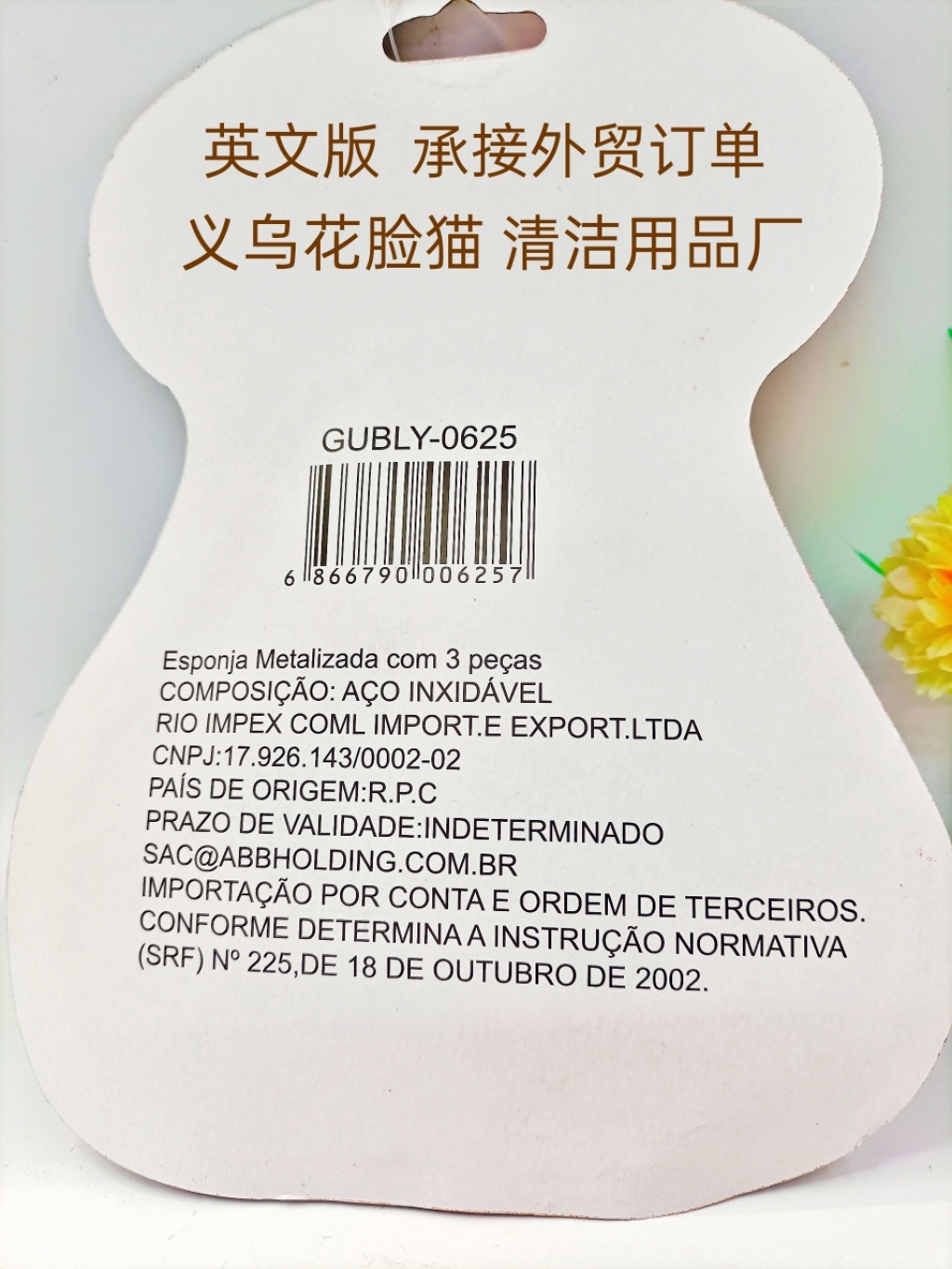 Steel Wire Ball Cleaning Ball Household Stainless Steel Washing Pot Kitchen Tool Cleaning Supplies Washing Bowl Iron Wire Can Not Drop Wire