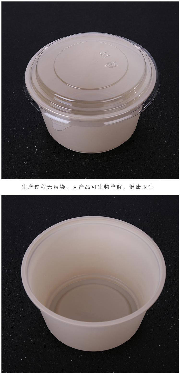 Disposable Corn Starch Bowl with Cover Soup Bowl Instant Noodle Bowl Takeaway Fast Food Box Environmentally Friendly Degradable Bowl Wholesale