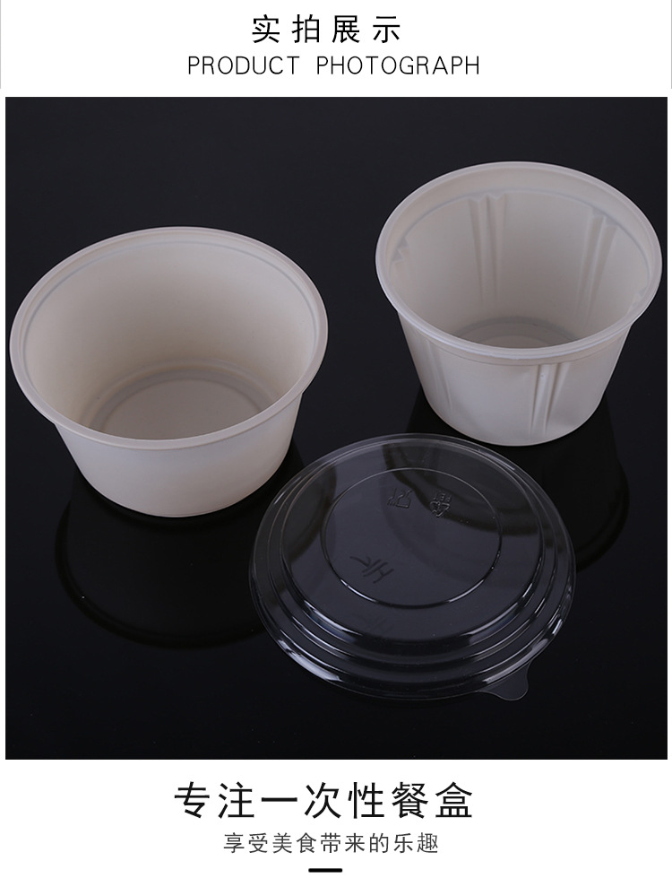 Disposable Corn Starch Bowl with Cover Soup Bowl Instant Noodle Bowl Takeaway Fast Food Box Environmentally Friendly Degradable Bowl Wholesale