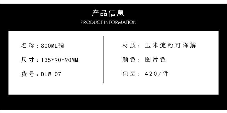 Disposable Corn Starch Bowl with Cover Soup Bowl Instant Noodle Bowl Takeaway Fast Food Box Environmentally Friendly Degradable Bowl Wholesale