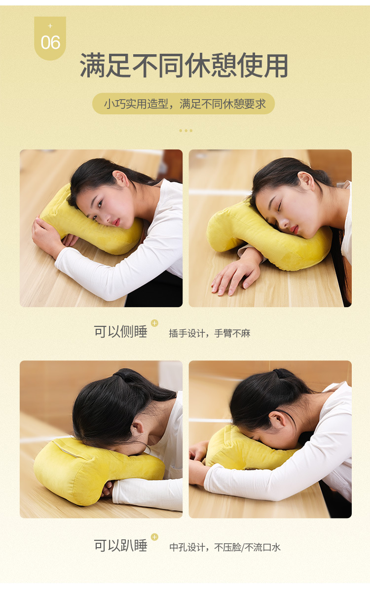 2019 the Office of the Siesta Appliance Sleeping Pillow Pupils Nap Pillow Bolster Sleeping in the Summer Afternoon Nap Pillow Men and Women 2019 the Office of the Siesta Appliance Sleeping Pillow Pupils Nap Pillow Bolster Sleeping in the Summer Afternoon Nap Pillow Men and Women
