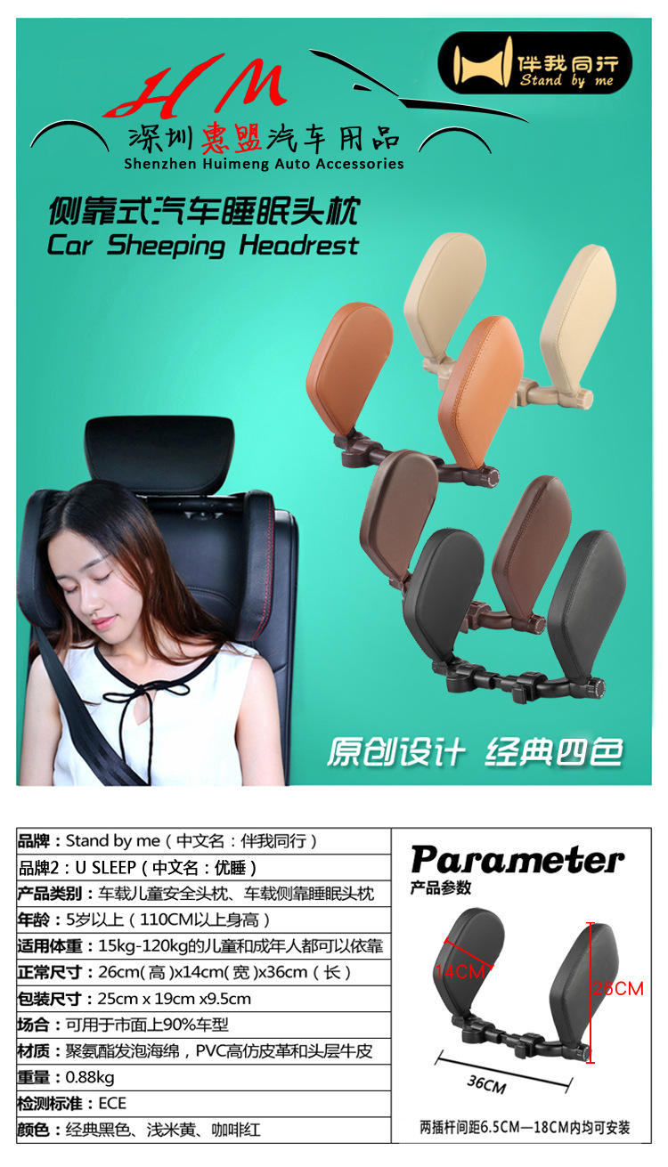 For Cars Child Sleeping Sleep Artifact Car Cushion Side Bolster Travel Cervical Pillow Headrest Rear For Cars Child Sleeping Sleep Artifact Car Cushion Side Bolster Travel Cervical Pillow Headrest Rear