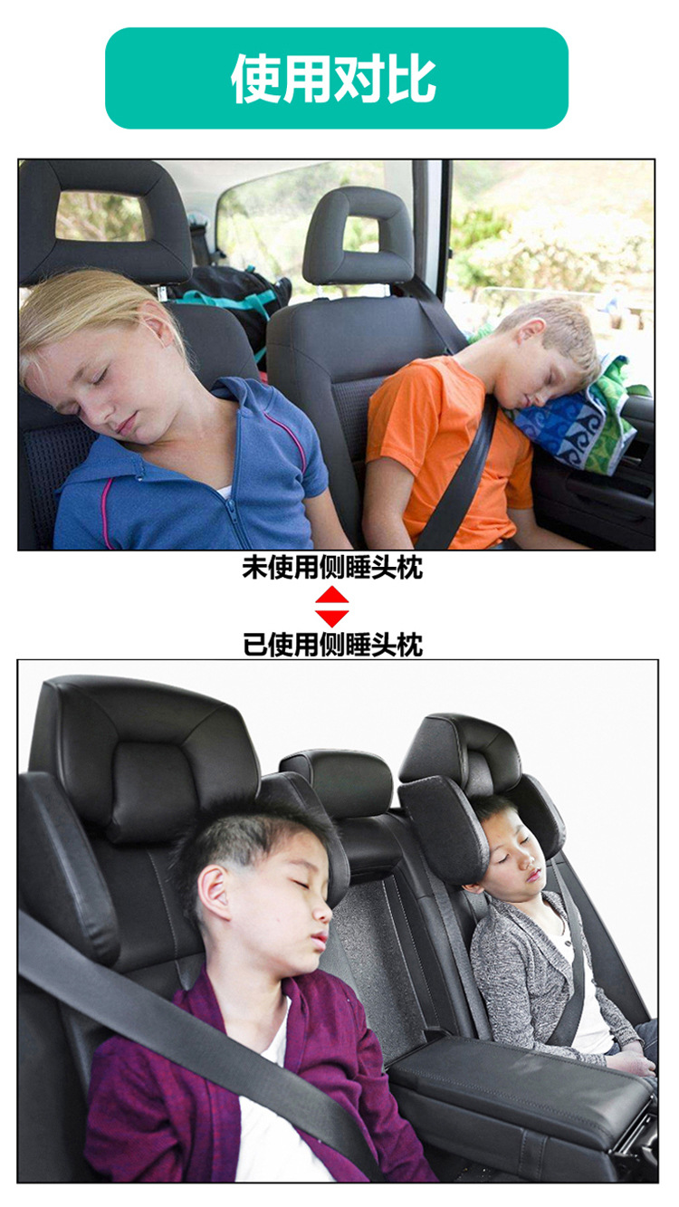 For Cars Child Sleeping Sleep Artifact Car Cushion Side Bolster Travel Cervical Pillow Headrest Rear For Cars Child Sleeping Sleep Artifact Car Cushion Side Bolster Travel Cervical Pillow Headrest Rear