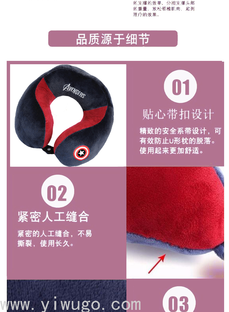 Neck Protection U-Shape Pillow Travel Neck Pillow Cervical Pillow U Row Pillow Neck Bolster CAR Admitted Nap Student U Pillow Neck Protection U-Shape Pillow Travel Neck Pillow Cervical Pillow U Row Pillow Neck Bolster CAR Admitted Nap Student U Pillow