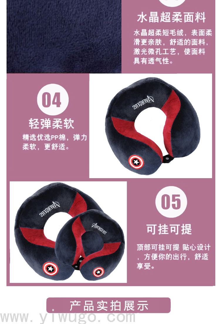 Neck Protection U-Shape Pillow Travel Neck Pillow Cervical Pillow U Row Pillow Neck Bolster CAR Admitted Nap Student U Pillow Neck Protection U-Shape Pillow Travel Neck Pillow Cervical Pillow U Row Pillow Neck Bolster CAR Admitted Nap Student U Pillow
