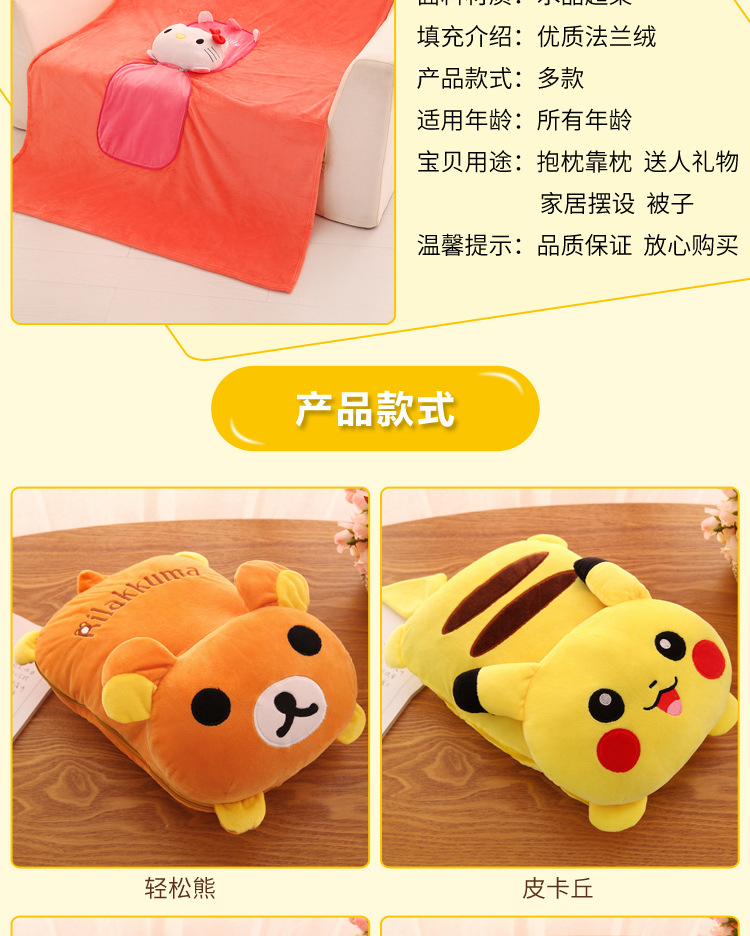 Customized Logo Cartoon Lying Style Stitch Plush Toy Cushion Multi-Functional Bolster Quilt Airable Cover Dual-Use Customized Logo Cartoon Lying Style Stitch Plush Toy Cushion Multi-Functional Bolster Quilt Airable Cover Dual-Use