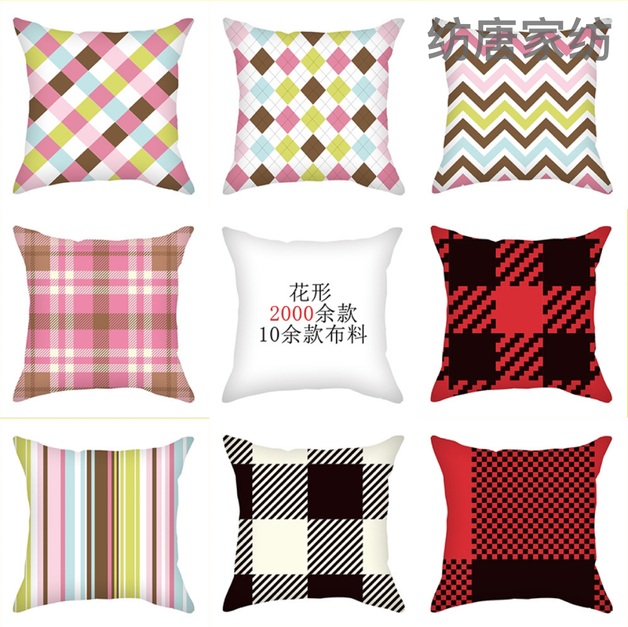 Nordic Simple Color Geometric Plaid Short Velvet Pillow Cover Wholesale Striped Geling Bolster Home Sofa Cushion Cover