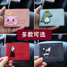 Tang Yi Automotive Headrest Car Neck Pillow Neck Pillow Cartoon Poached Egg Bolster Lumbar Support Pillow Car Cervical Pillow